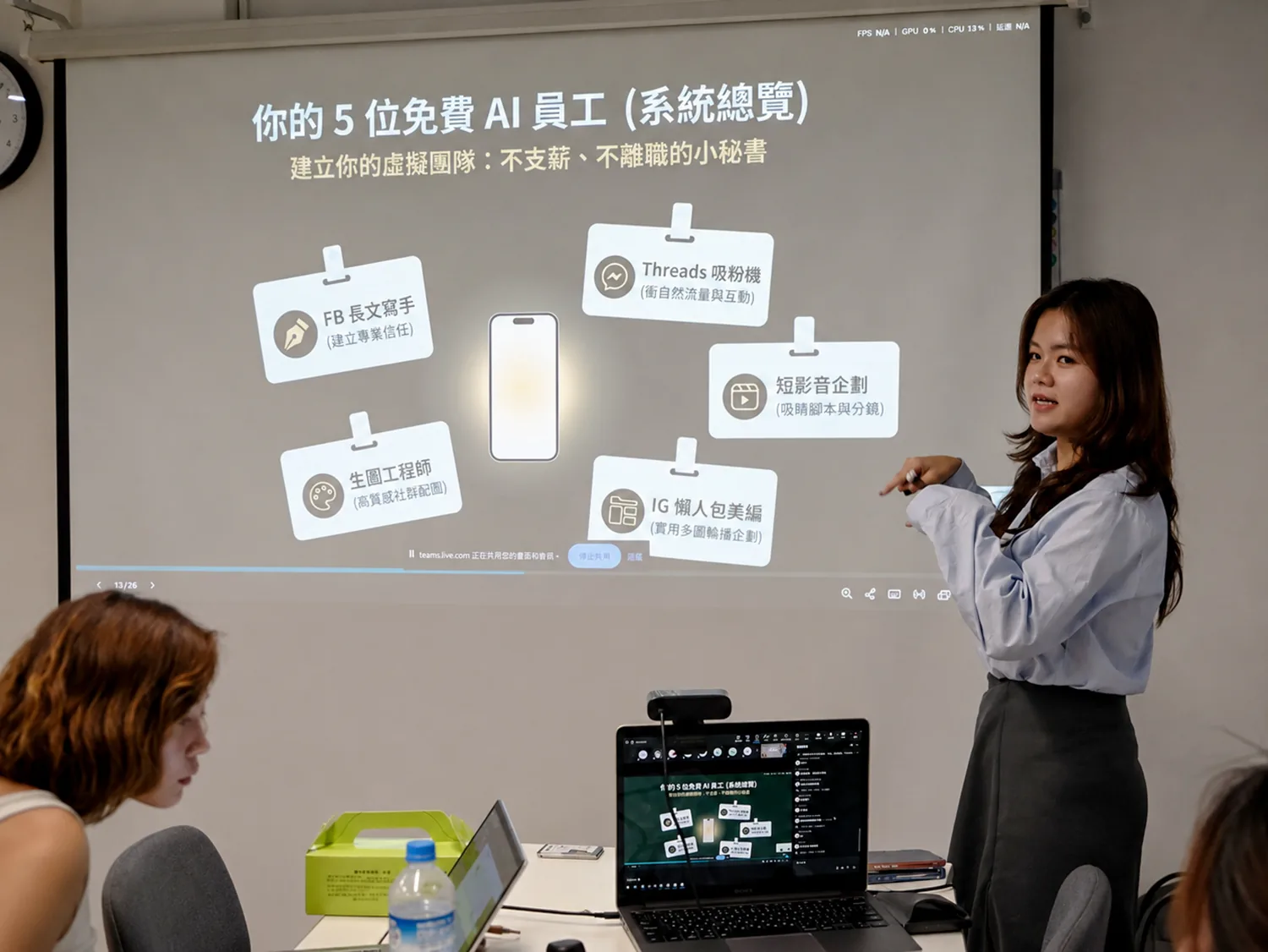 Scarlett 在台灣旅圖課程介紹五種 AI 社群內容工具
